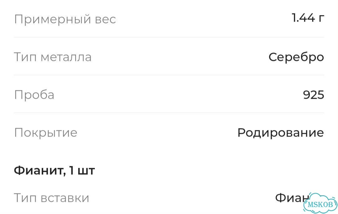 Сережка для пупка фото 3