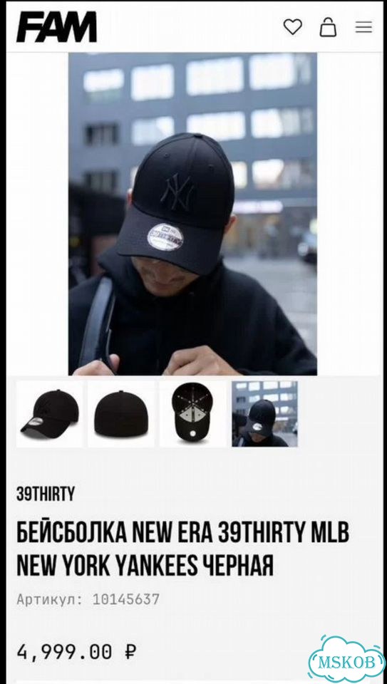 Бейсболка NEW ERA 39thirty MLB NEW york Yankees фото 7