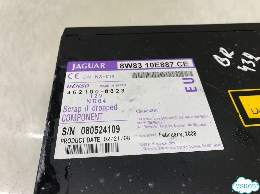 CD-чейнджер Jaguar XF 2.7 TD 2008 фото 5