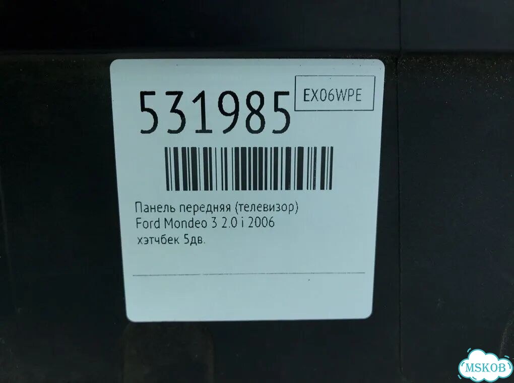 Панель передняя (телевизор) Ford Mondeo 3 2.0 I фото 7