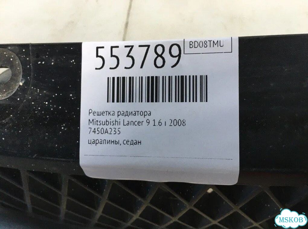 Решетка радиатора Mitsubishi Lancer 9 1.6 I 2008 фото 6