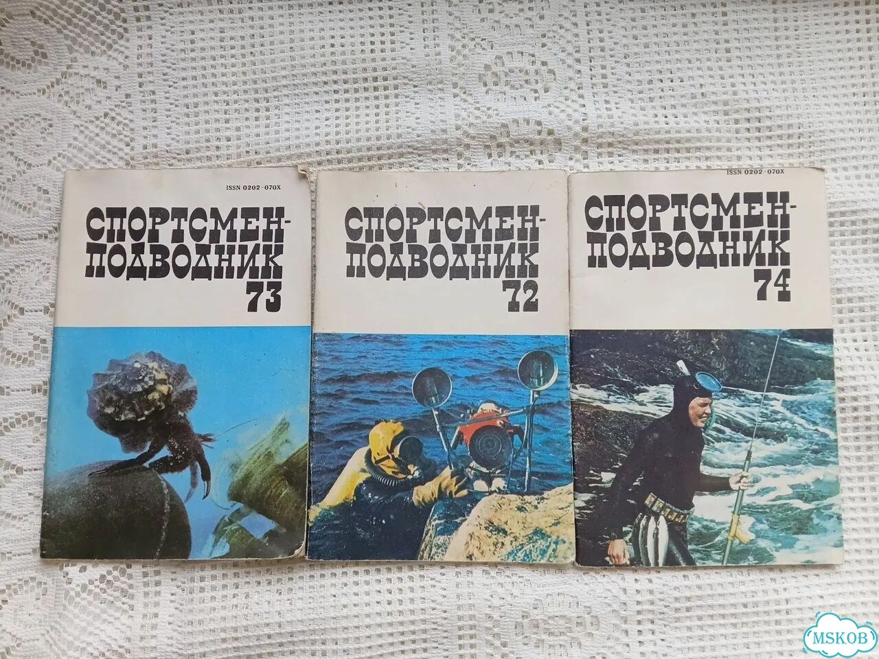 Журнал Спортсмен- подводник 72, 73, 74, 1985год фото 1