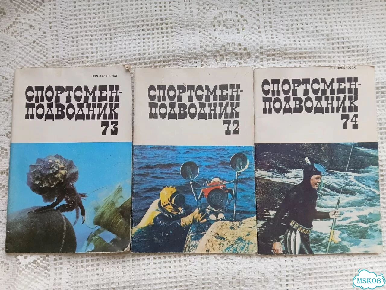 Журнал Спортсмен- подводник 72, 73, 74, 1985год фото 2