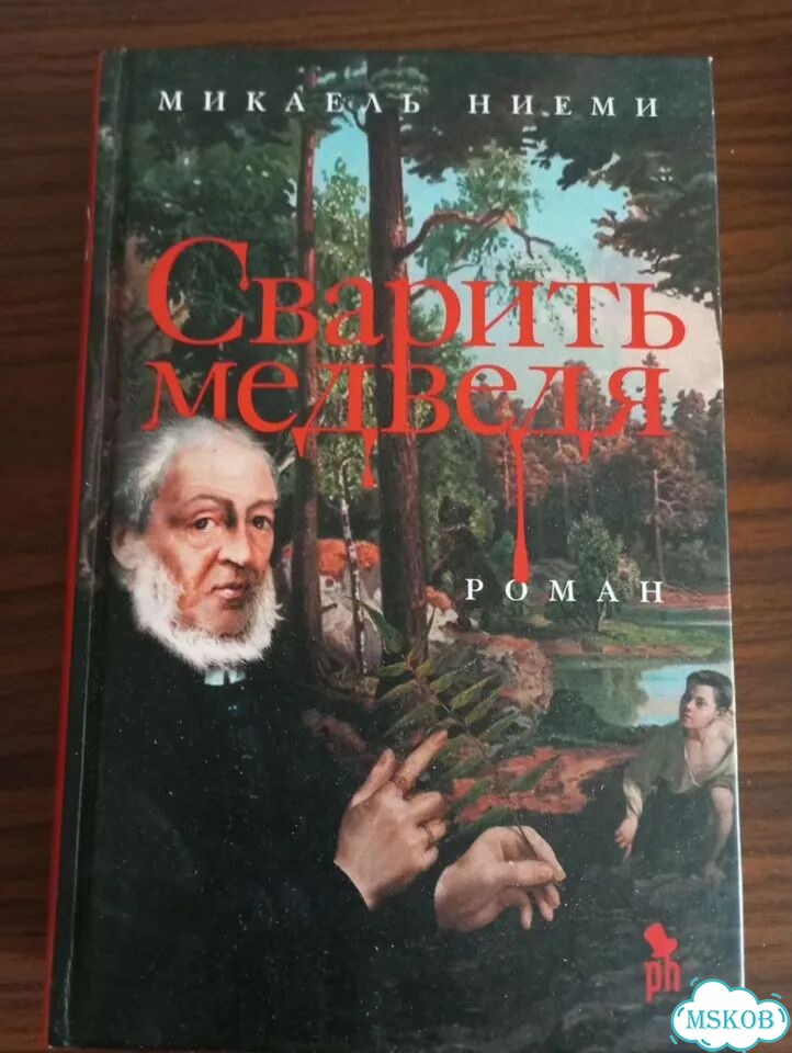 Книги фото 1