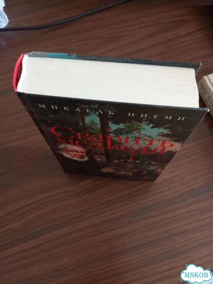 Книги фото 2