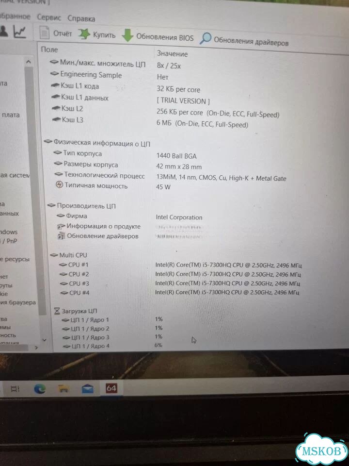 Lenovo legion y520 15ikbn фото 9