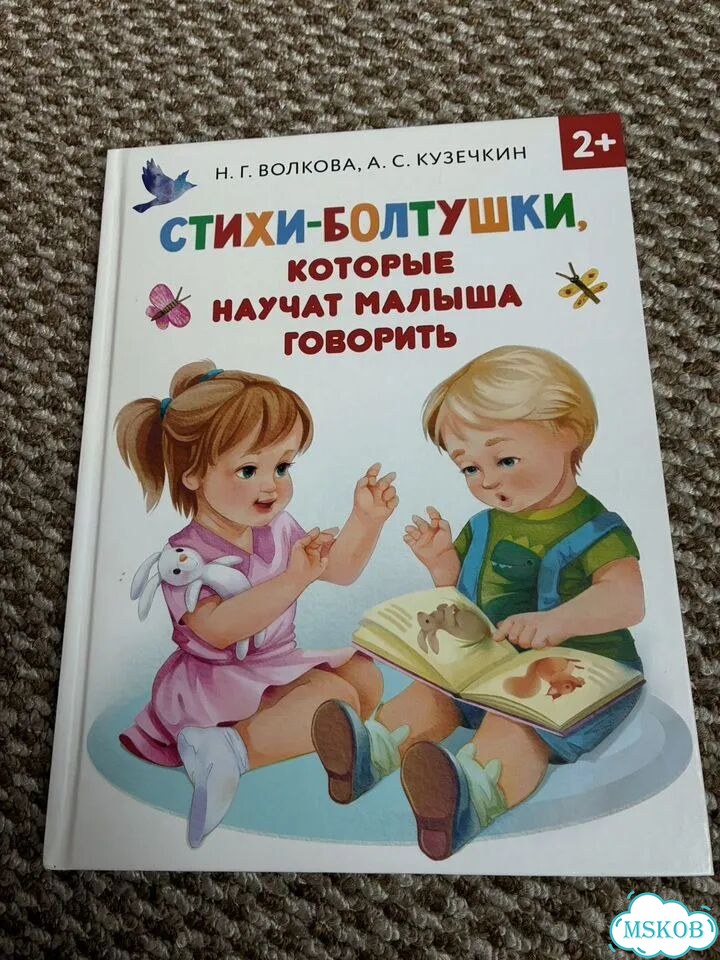 Детские книги для малышей фото 1
