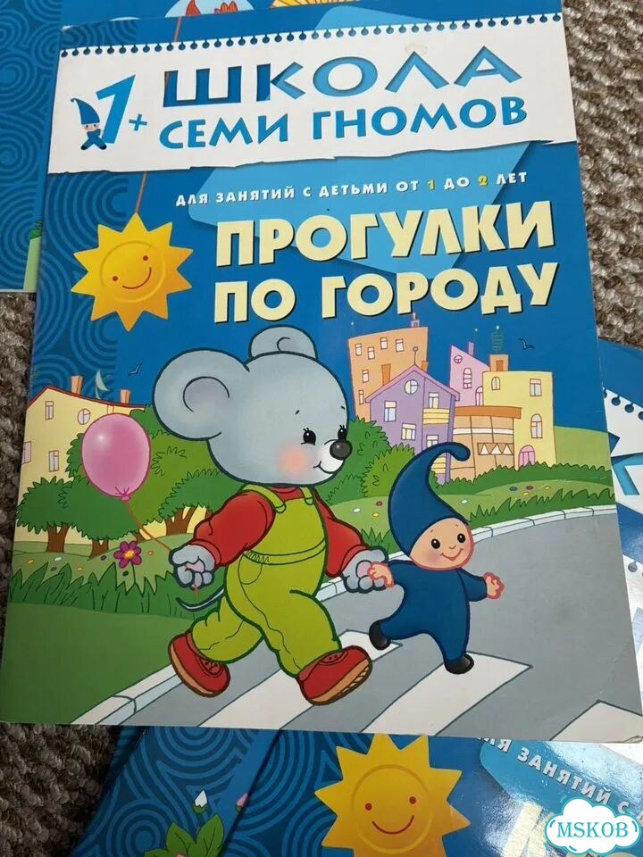 Детские книги для малышей фото 10