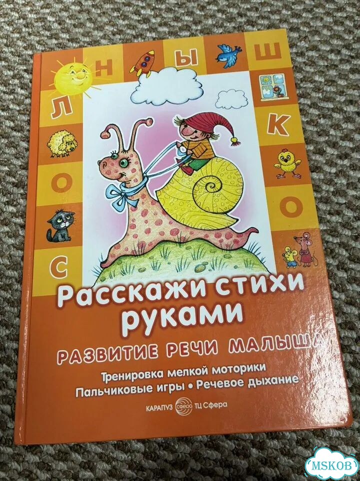 Детские книги для малышей фото 2