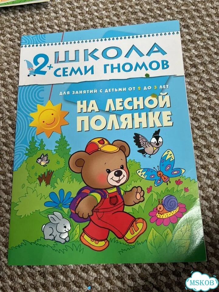 Детские книги для малышей фото 3