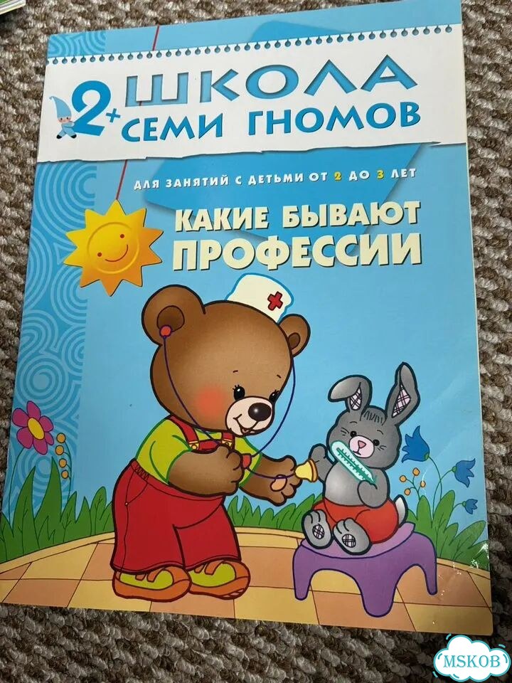 Детские книги для малышей фото 4
