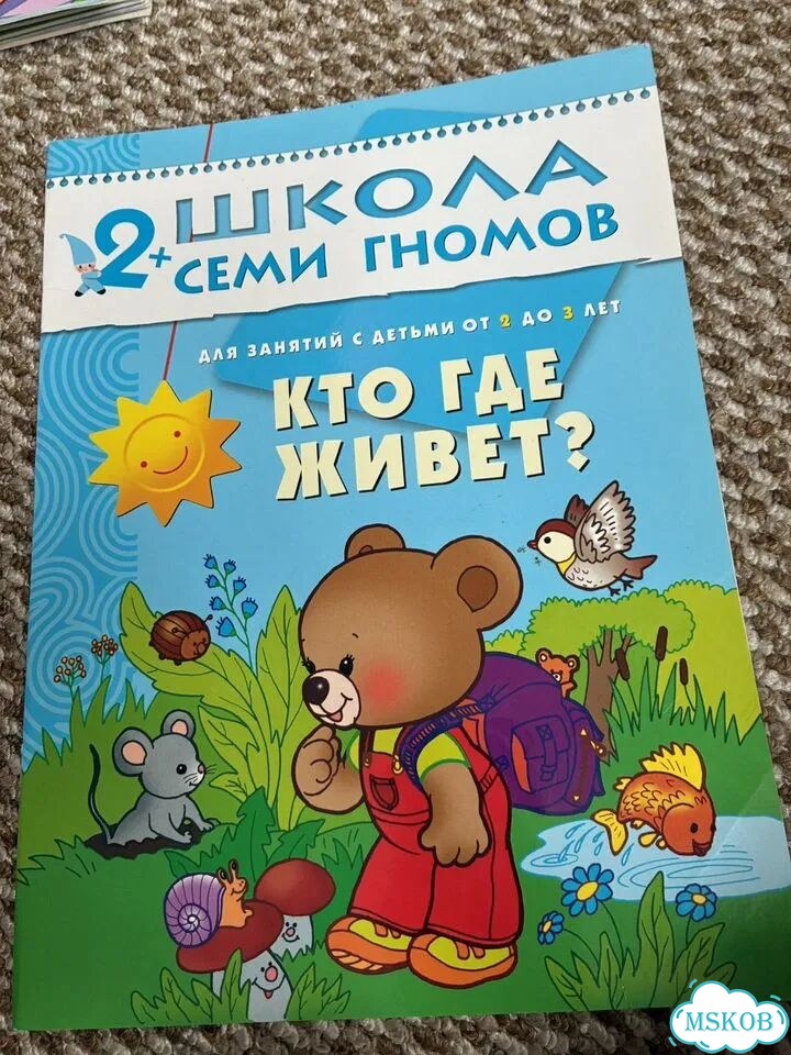 Детские книги для малышей фото 5