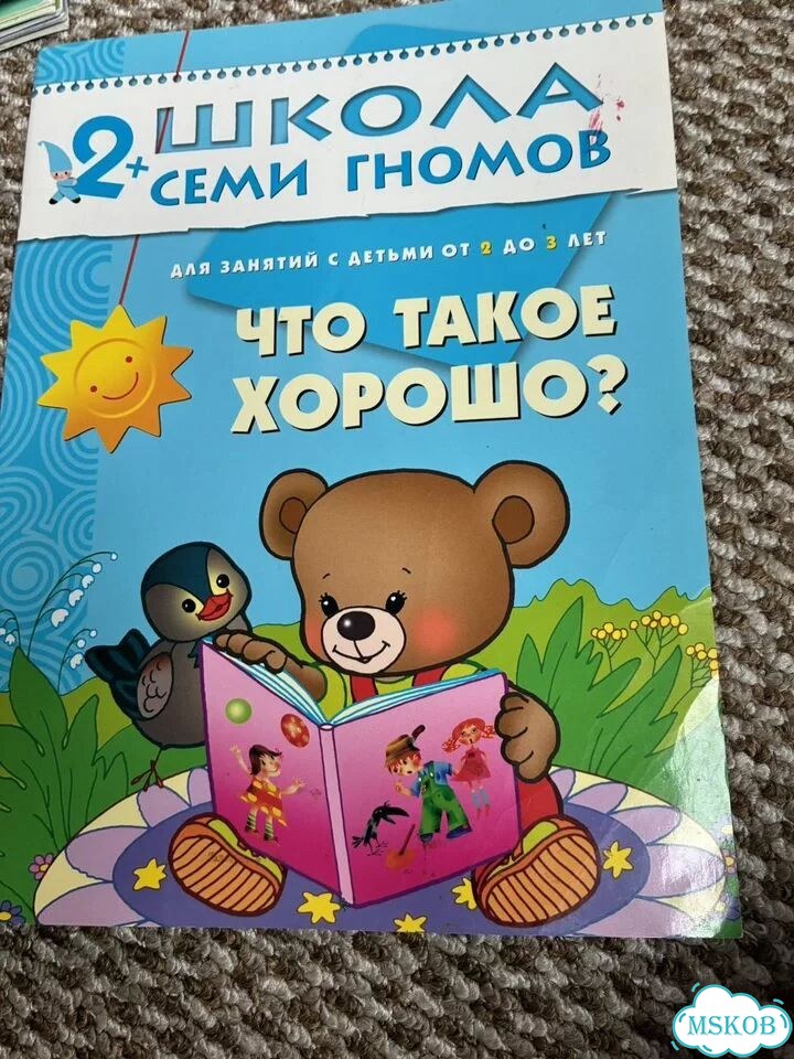 Детские книги для малышей фото 6