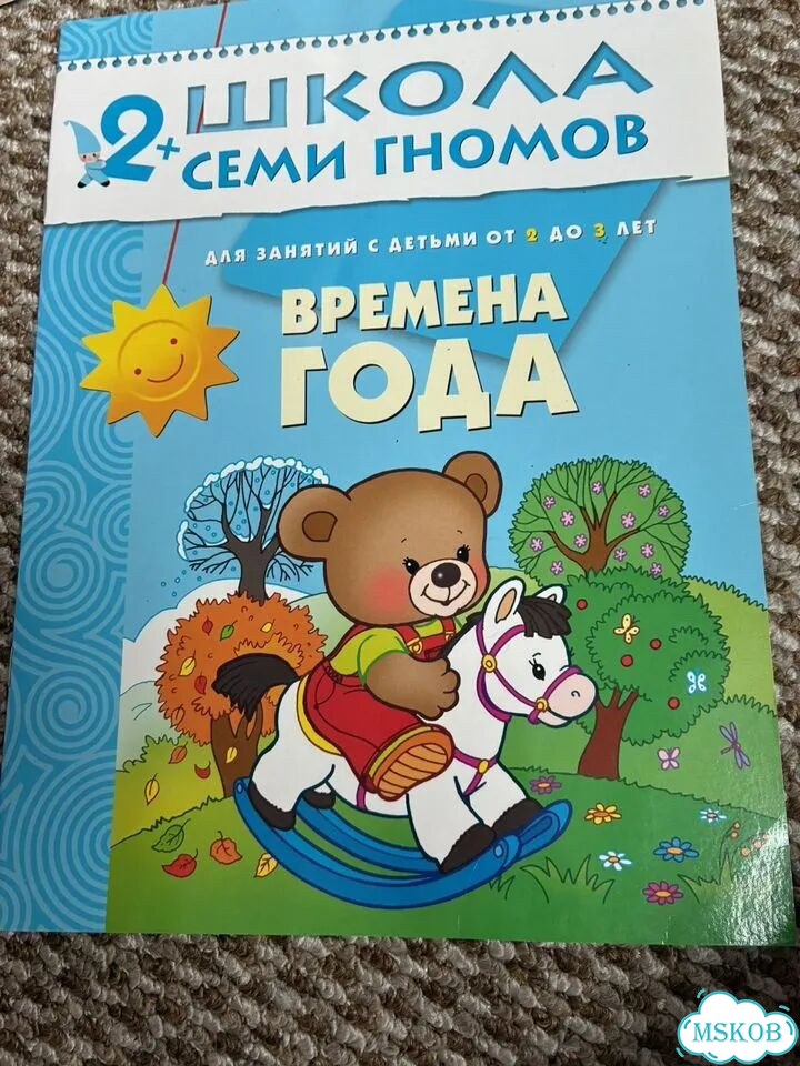 Детские книги для малышей фото 7
