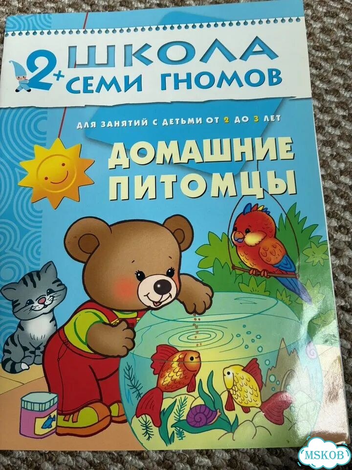 Детские книги для малышей фото 8