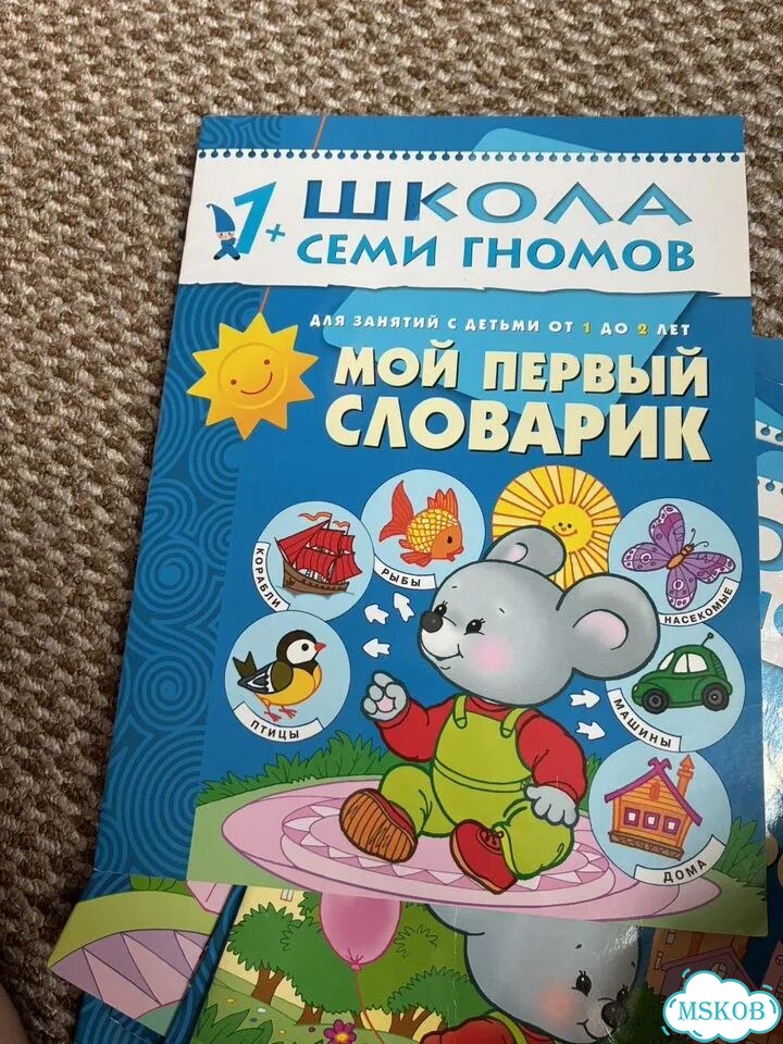 Детские книги для малышей фото 9