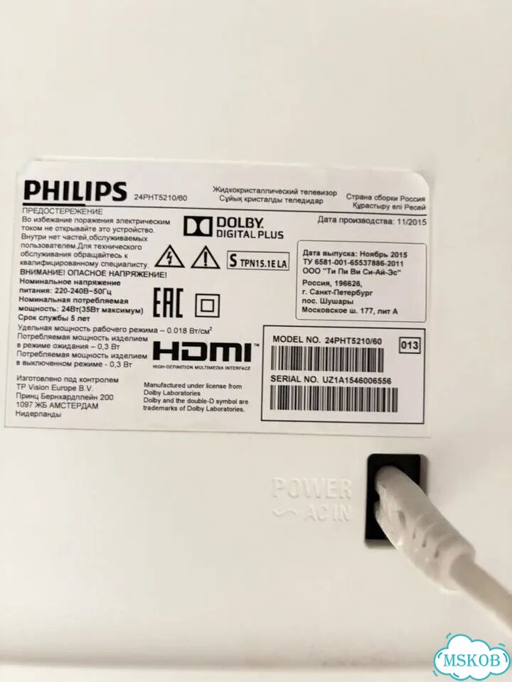 Телевизор philips на запчасти фото 3