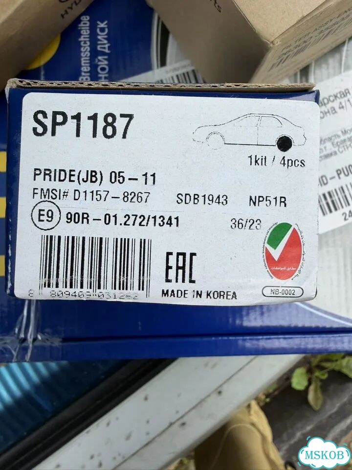 Комлект для то kia sportage 4 фото 6
