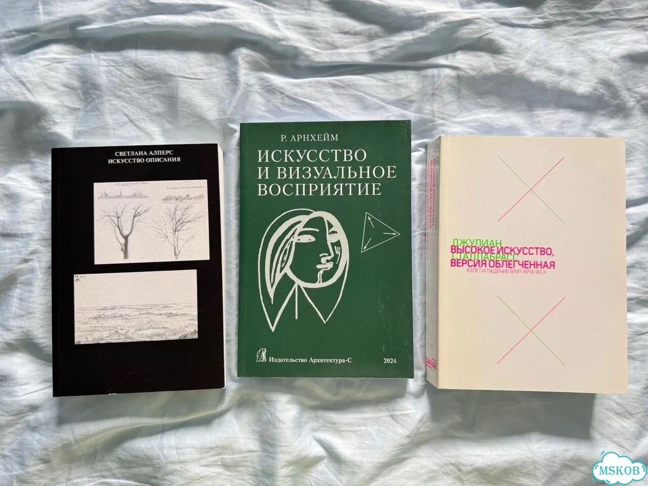 Книги по искусству фото 1