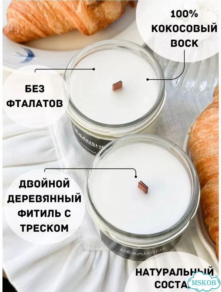 Ароматическая свеча фото 5