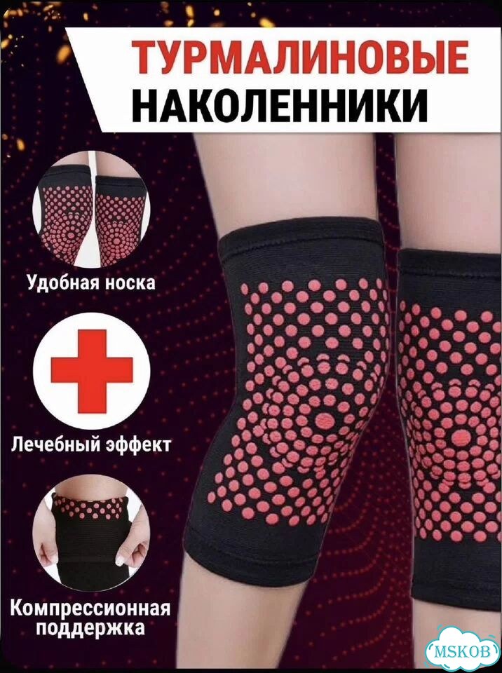 Компрессионная повязка защита колена фото 1
