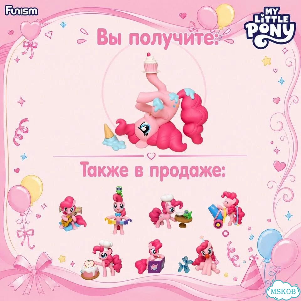 My little pony Pinkie Pie Cakekeeper фото 3