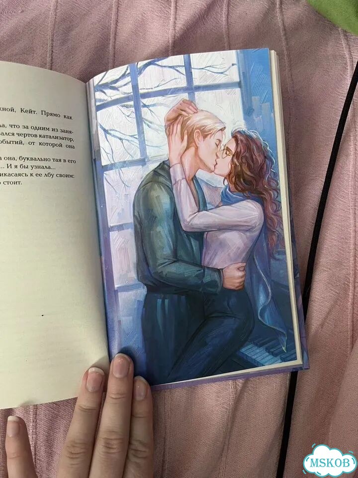 Книга Мгновения вечности с автографом автора фото 5