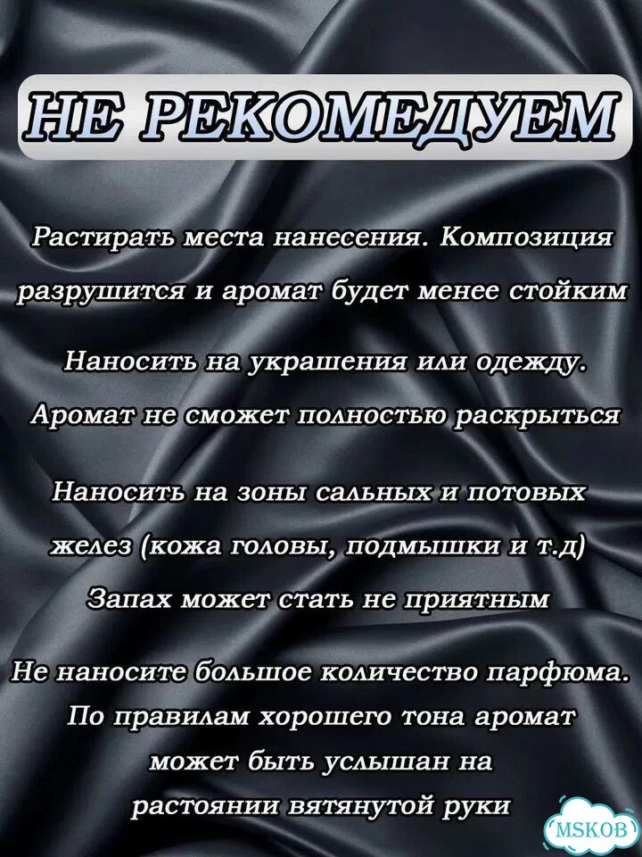 Ard Al Zaafaran Saheb оригинальные духи Сахеб фото 8