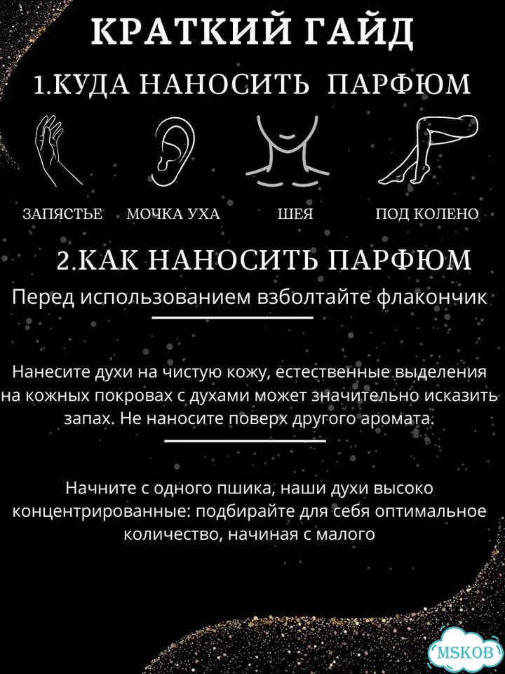 Ard Al Zaafaran Saheb оригинальные духи Сахеб фото 9