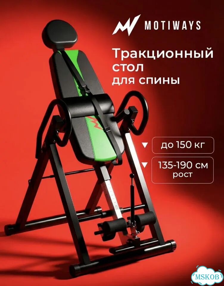 Тренажер для спины фото 1