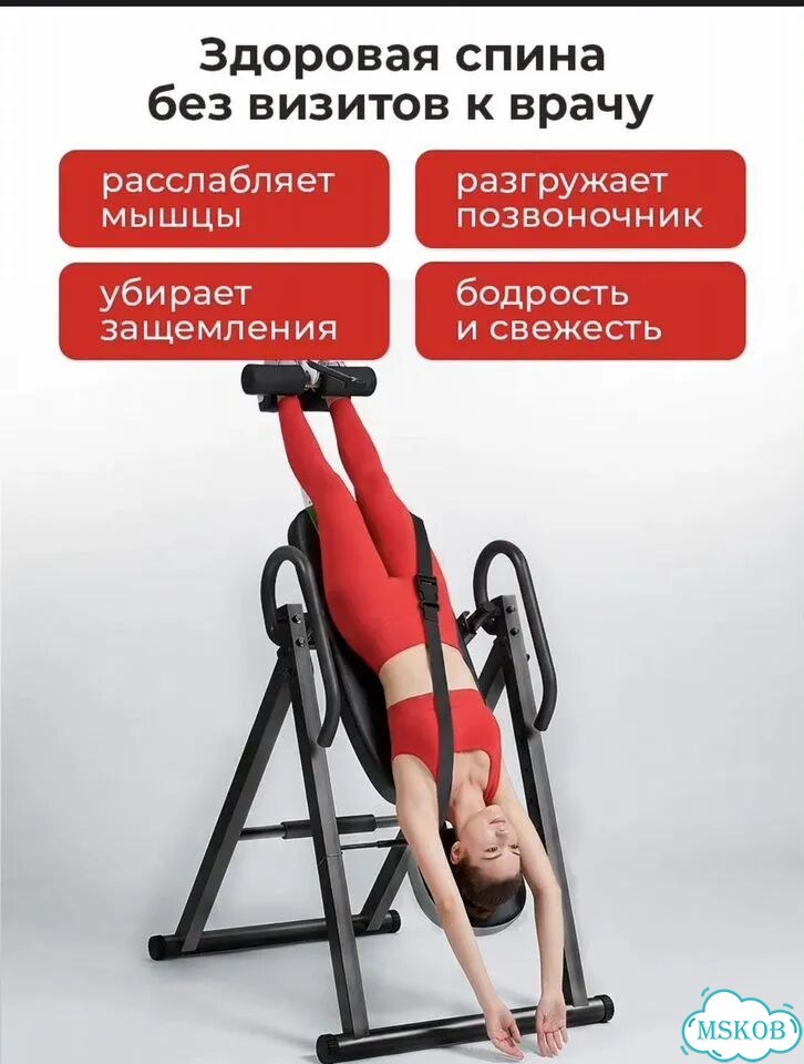 Тренажер для спины фото 2