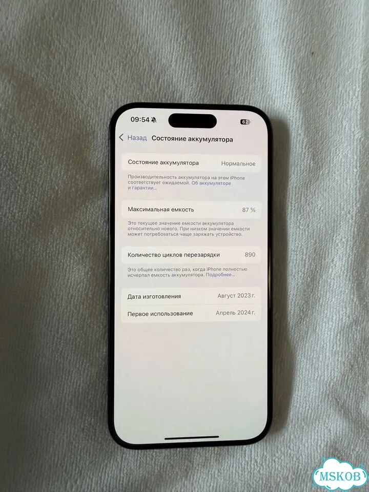 iPhone 15 Pro, 512 ГБ, eSIM фото 3