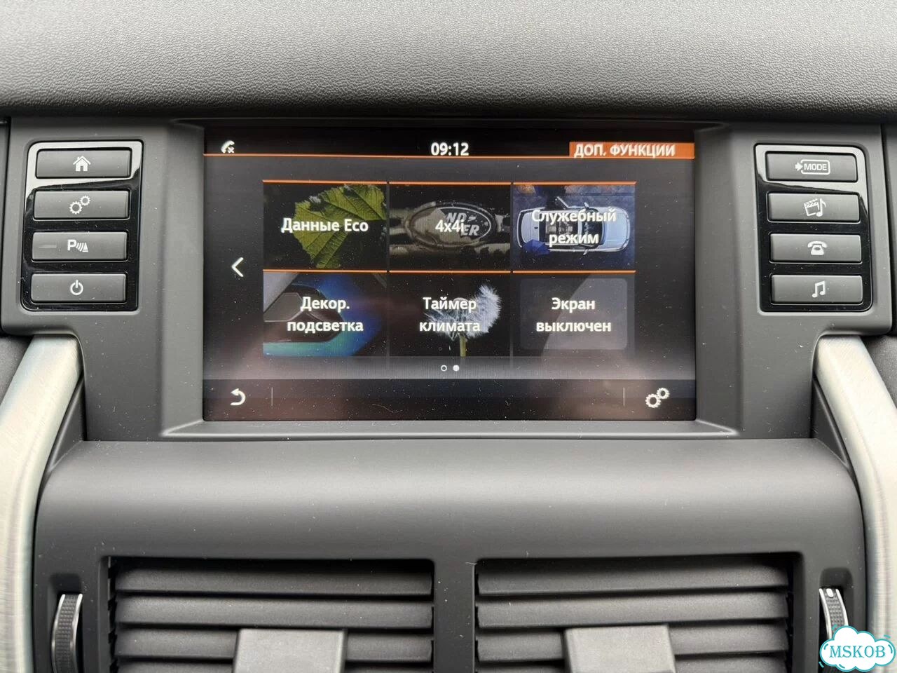 Land Rover Discovery Sport 2.0 AT, 2019, 91 935 км фото 24