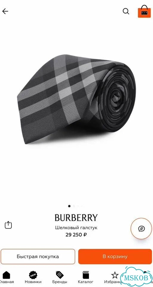Галстук Burberry оригинал Англия Лондон фото 2