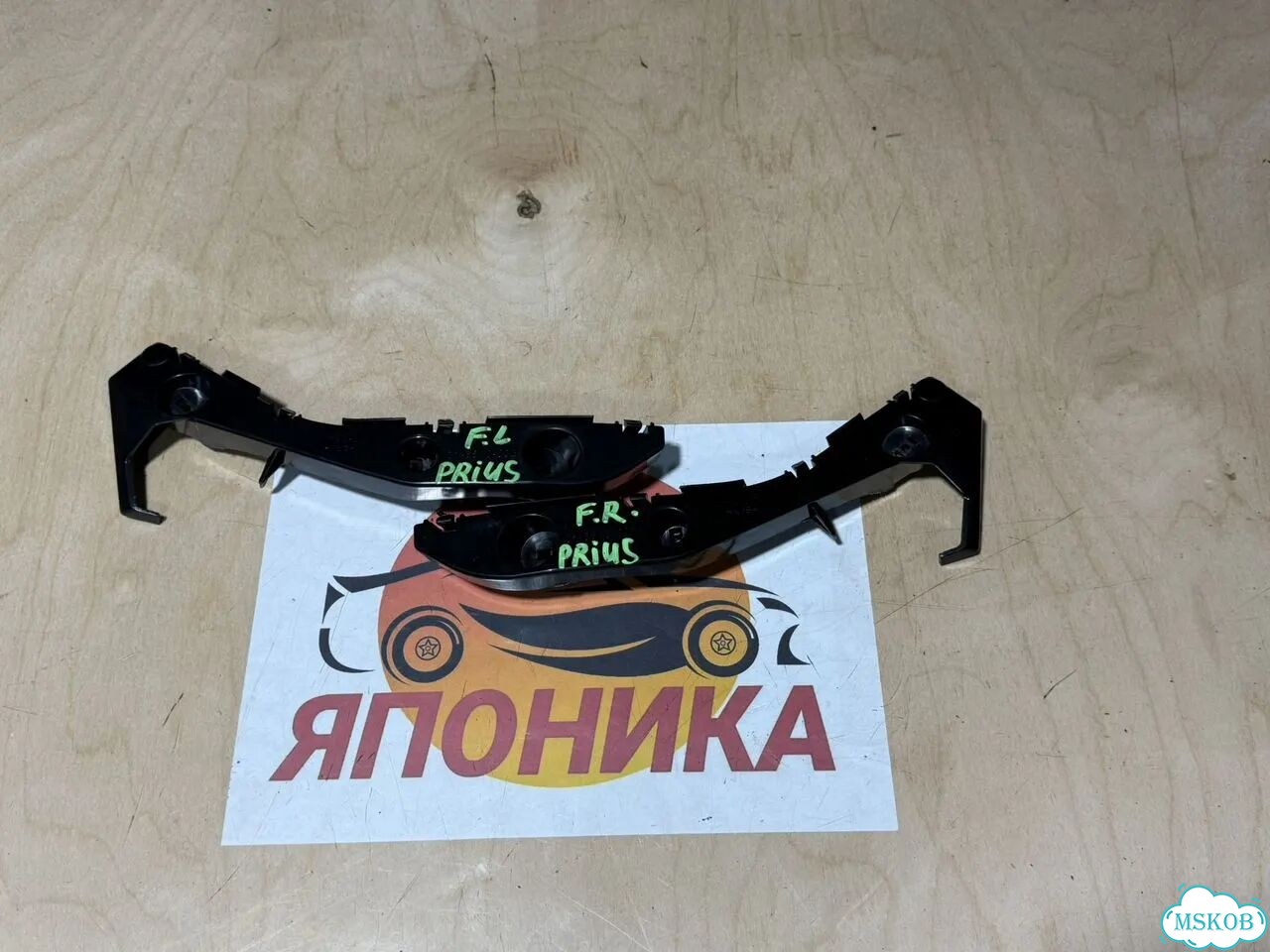 Кронштейн переднего бампера Toyota Prius W20 фото 2