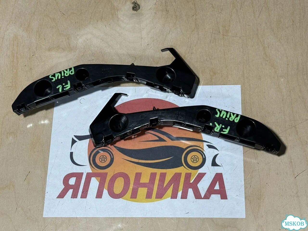 Кронштейн переднего бампера Toyota Prius W20 фото 4