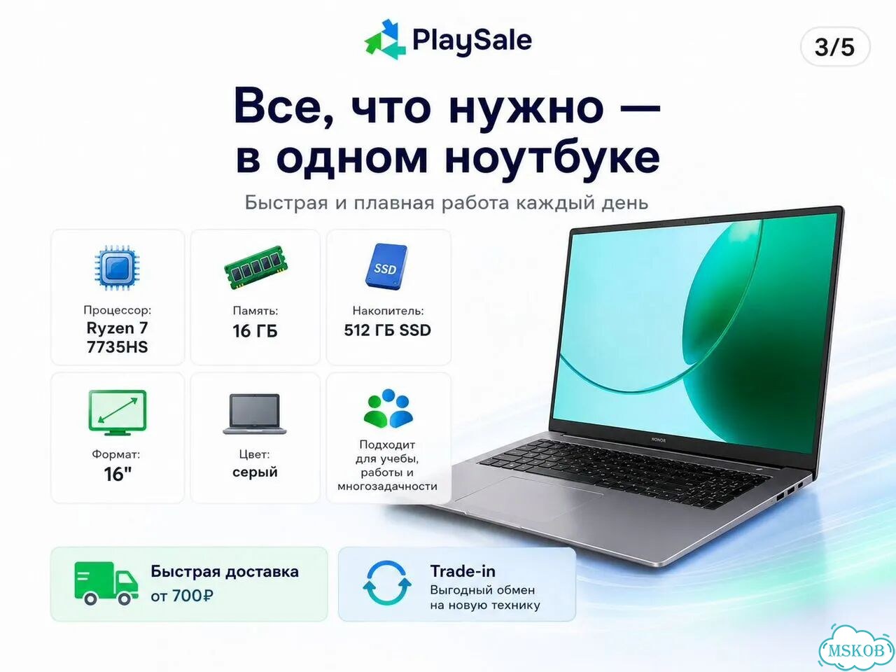 Honor MagicBook X16 (GOH-7651R) Ryzen 7 16/512 Gb фото 5