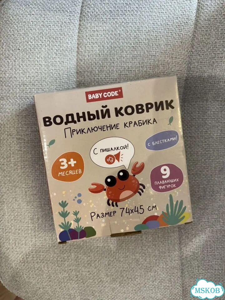Детский водный коврик фото 1