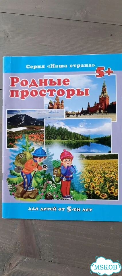 Учебник тренажер 1-2 кл фото 2