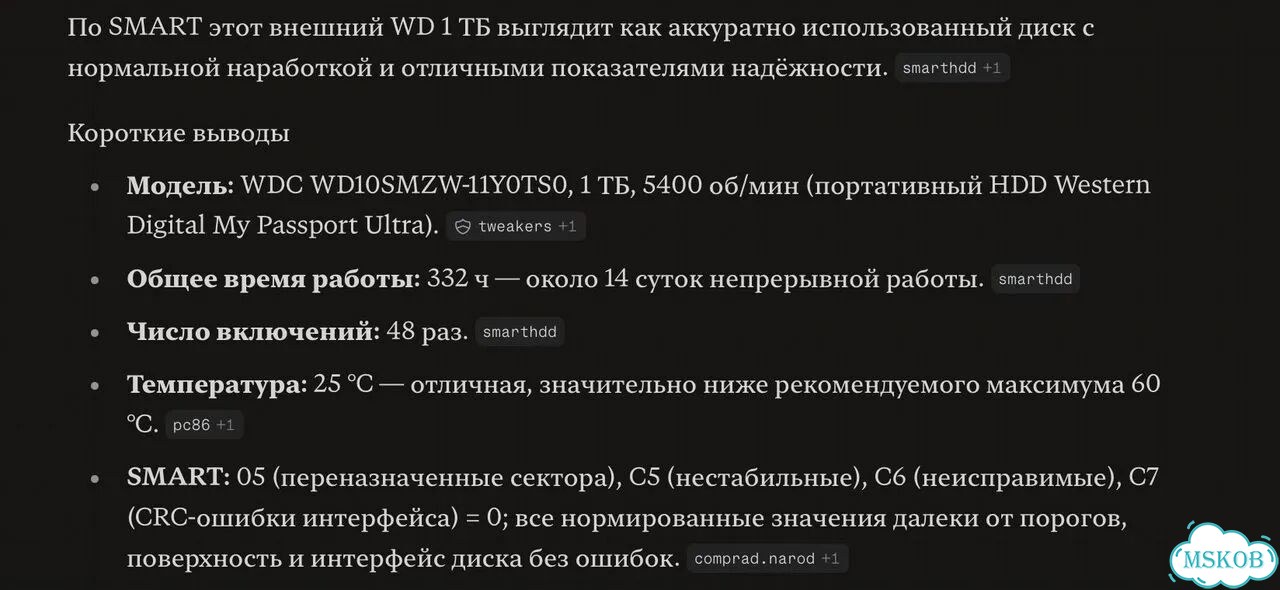 Внешниий жёсткий WD Elements 1 Tb Тб Slim (Тонкий) фото 4