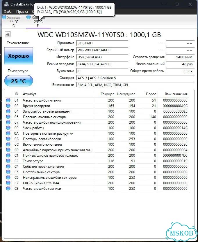 Внешниий жёсткий WD Elements 1 Tb Тб Slim (Тонкий) фото 5