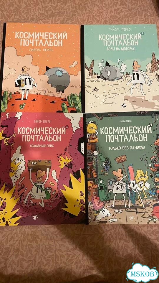 Комиксы детские фото 2