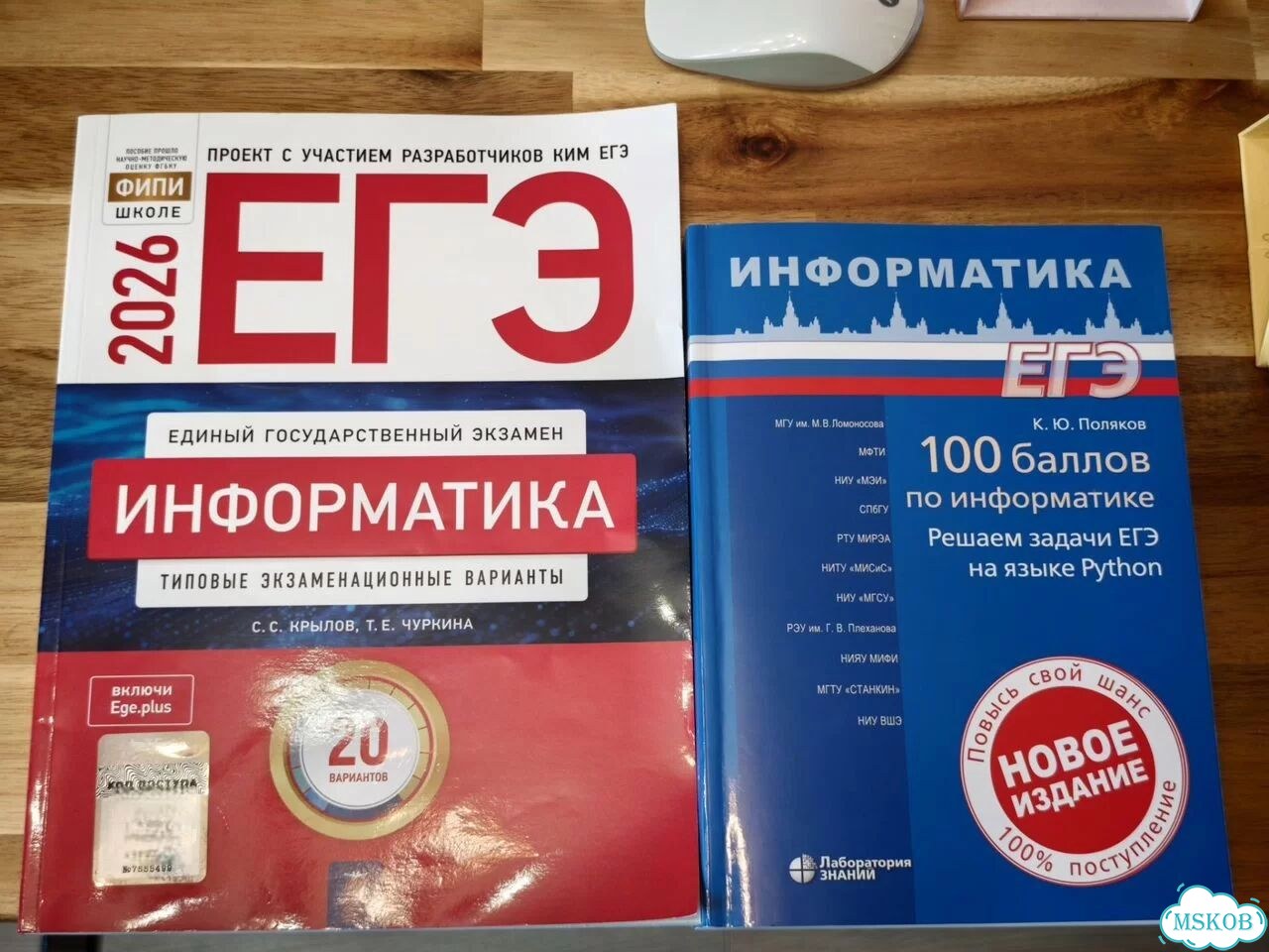 Для подготовки к ЕГЭ по информатике фото 1