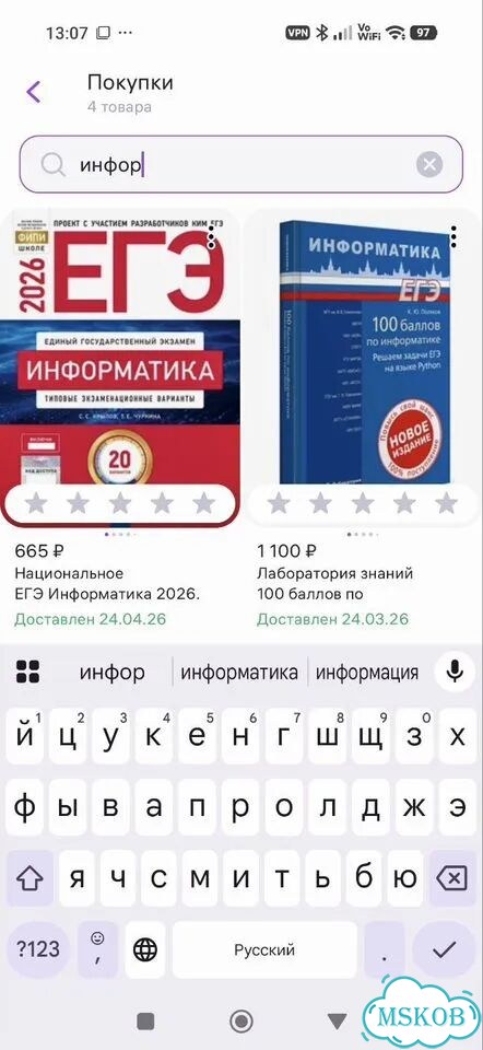 Для подготовки к ЕГЭ по информатике фото 2