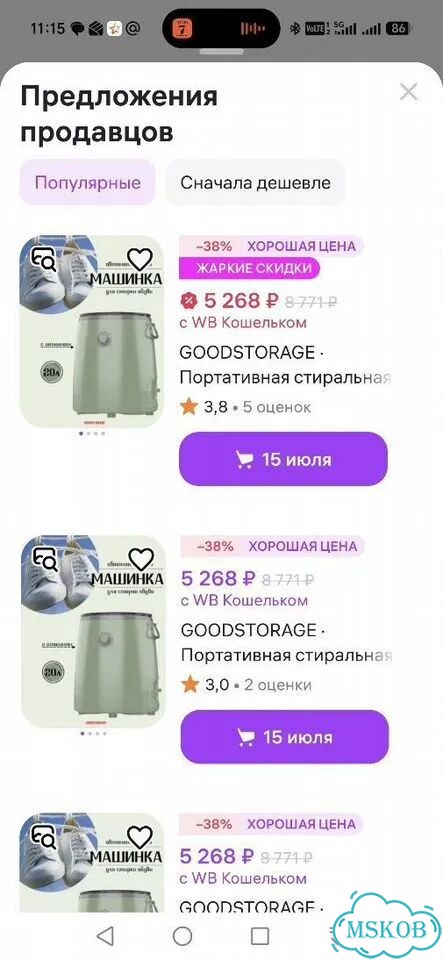 Стиральная машина мини фото 7