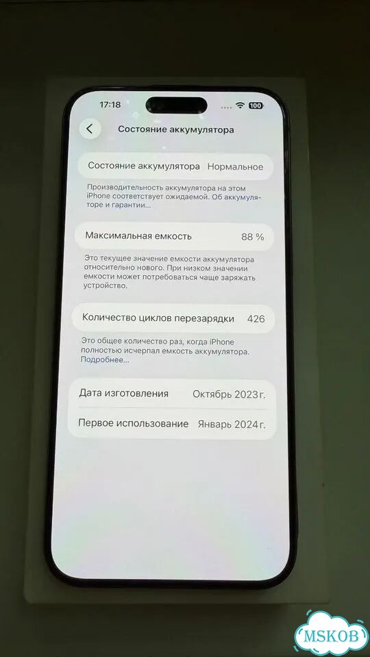 iPhone 15 Pro Max, 1 ТБ, 2 SIM фото 5