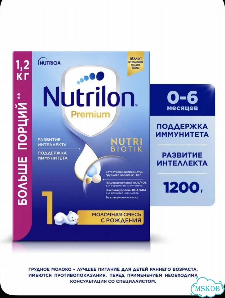 Детская смесь nutrilon premium 1 фото 1