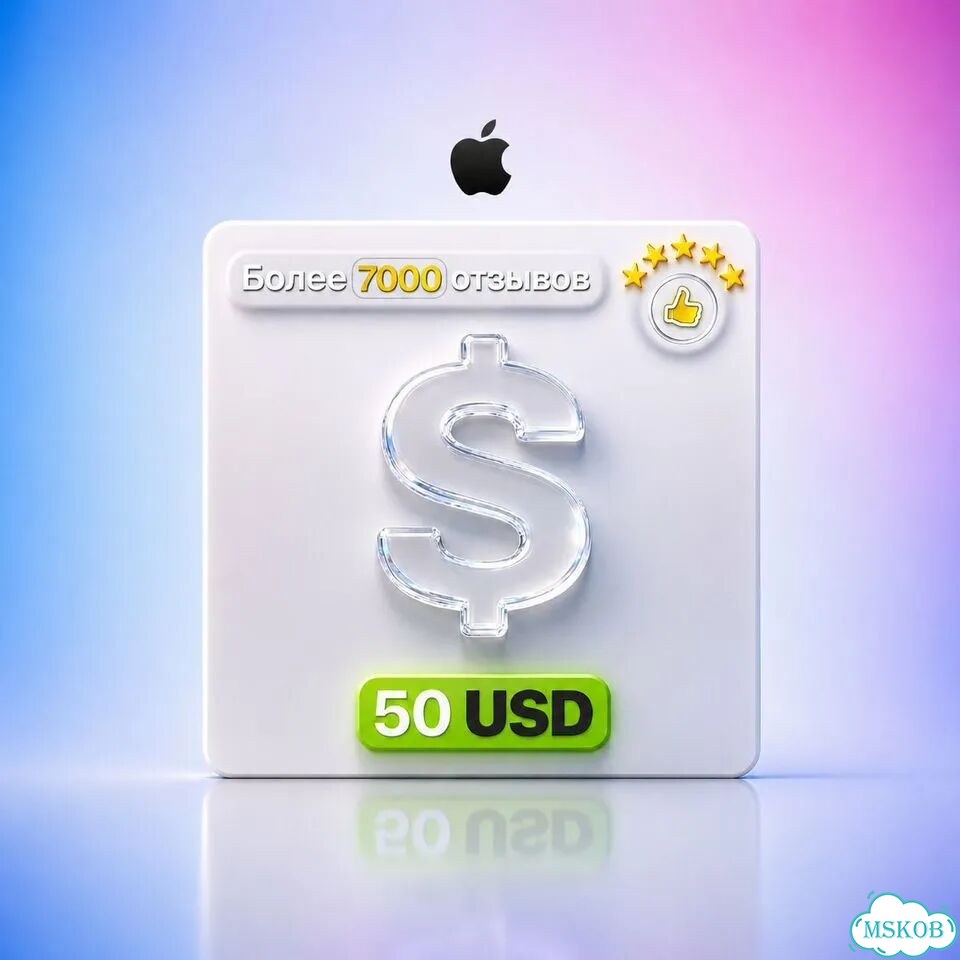 Пополнение Apple ID — 50 USD (App Store, iCloud) фото 1