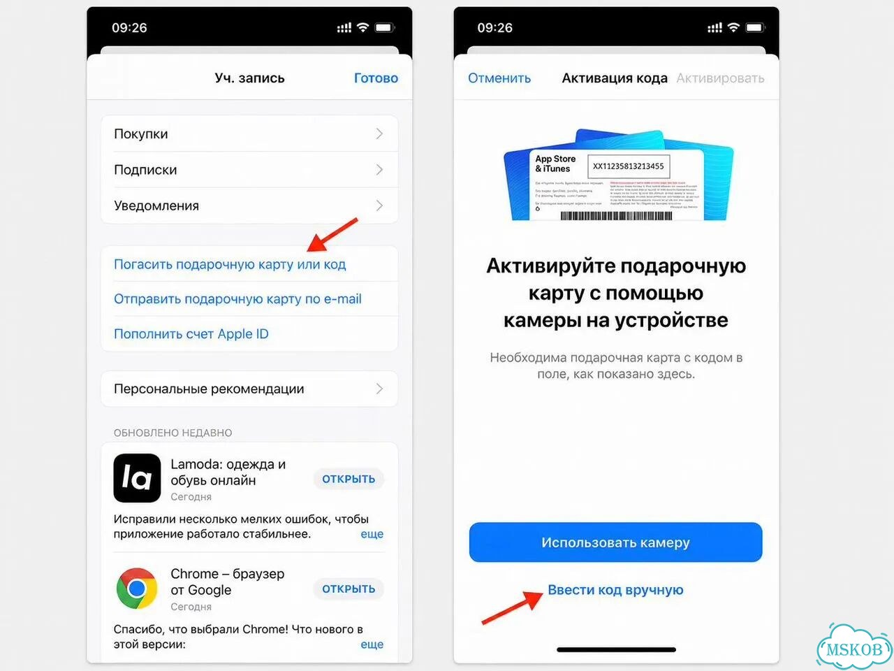 Пополнение Apple ID — 50 USD (App Store, iCloud) фото 3