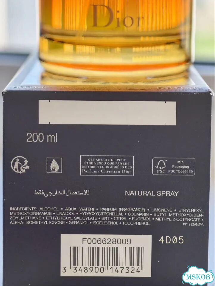 Dior Fahrenheit Eau de Toilette 200 ml оригинал фото 5